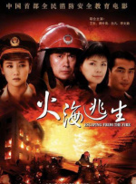 四虎影视永久地址www成人